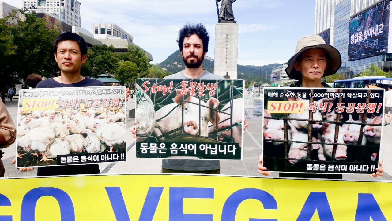 (사진=한국채식연합 제공)
