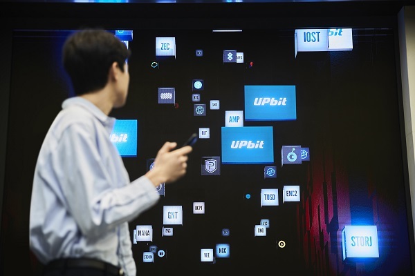 (사진=두나무 제공)