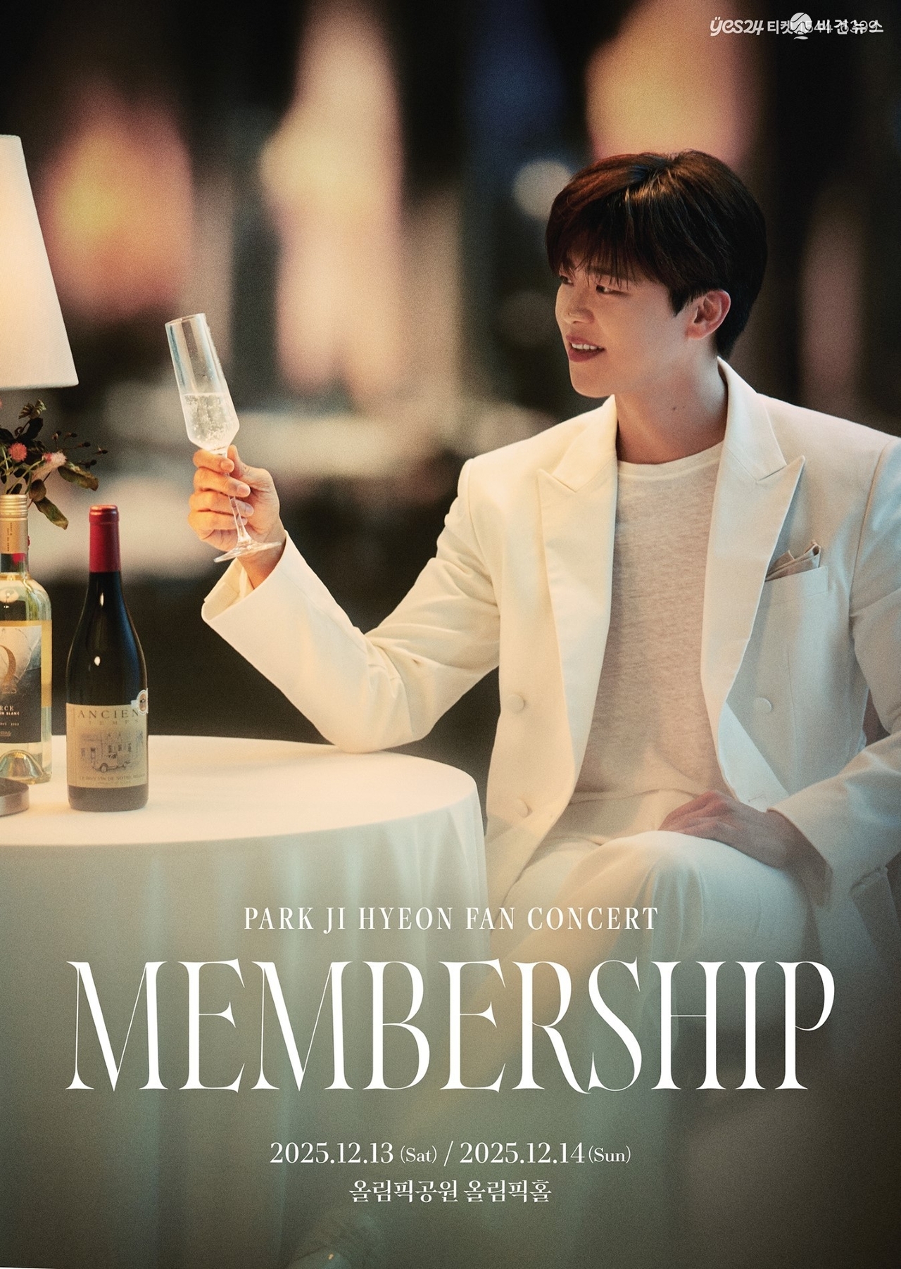 (사진=쇼7 제공)