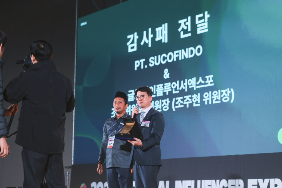 (사진=수코핀도 제공)