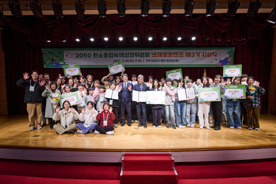 넷제로프렌즈 제3기 우수 활동자들이 지난해 12월 9일 정부서울청사 별관 대강당에서 열린 시상식에서 기념촬영을 하고 있다. (사진=국가기후위기대응위원회 제공)