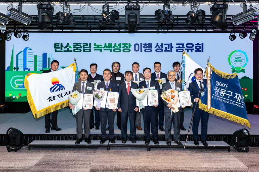 탄소중립·녹색성장 이행성과 공유회에서 정부포상 수상자들이 기념 촬영을 하고 있다. (사진=국가기후위기대응위원회 제공)