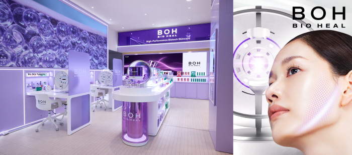 (사진=바이오힐 보 제공)