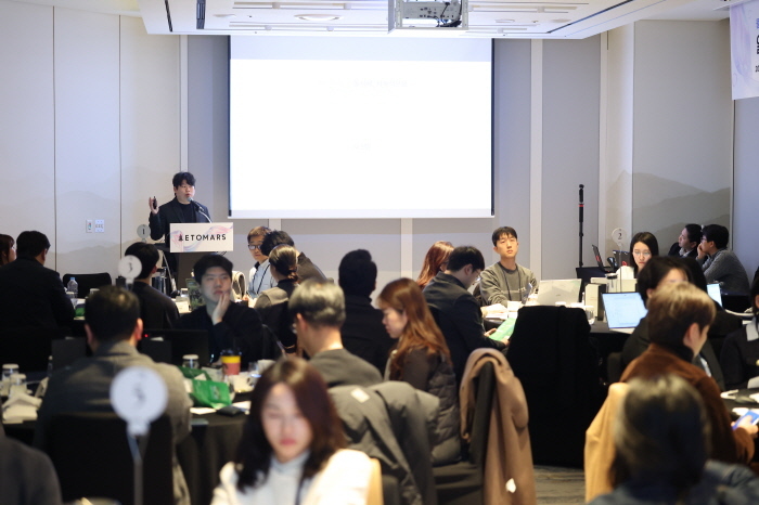 이투마스 쉽너지, 단독 컨퍼런스 개최...물류 전략 공개 - 뉴스 썸네일 이미지