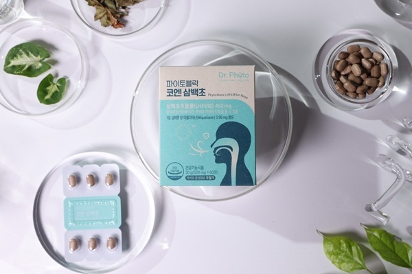 코 건강 제품 매출 증가...코엔삼백초 판매 상위 - 뉴스 썸네일 이미지