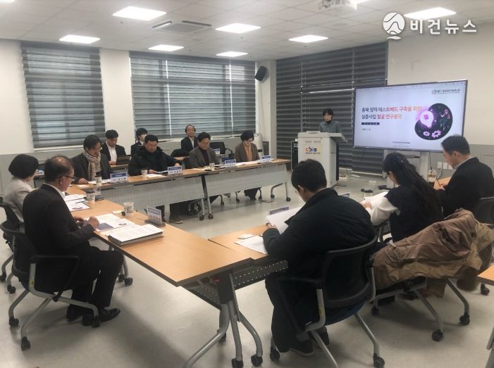 양자용역 착수보고회