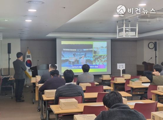 대전시교육청, 2025년도 직장민방위대원 교육 실시