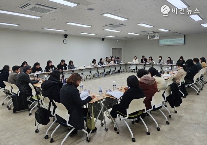 경상남도 평생교육 실무협의회