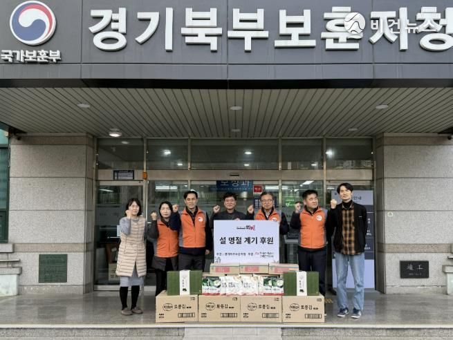 한국전력 구리전력지사, 경기북부보훈지청에 설 명절 맞아 재가보훈서비스 대상자 후원품 전달