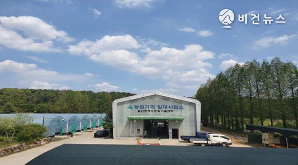 울산시농업기술센터