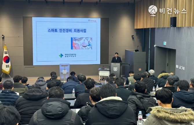 행복청은 2.5(수) 세종공동캠퍼스 서울대학교 대형 강의실에서 행복청 건설현장 관계자 80여명을 대상으로 안전·품질관리 역량강화 교육을 실시했다