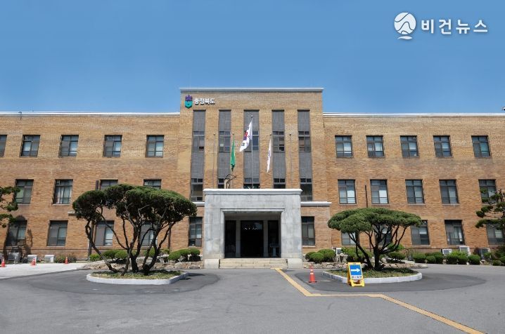 '스마트농업 육성 종합계획 수립용역' 충북도, 중간보고회 개최