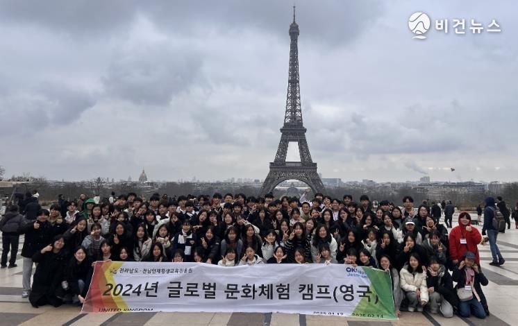 글로벌 문화체험 캠프 사진