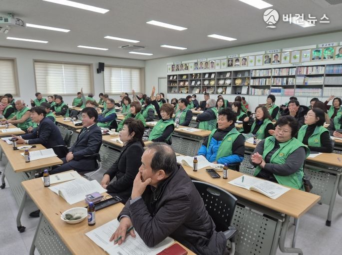 2025 “함께 새마을! 미래로 세계로” 도약을 위한 임원교육