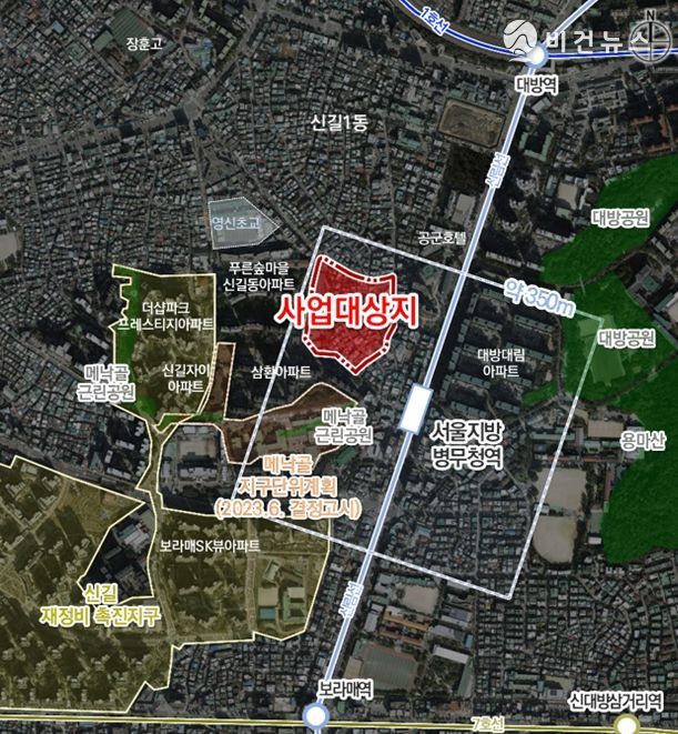위치도(영등포구 서울지방병무청역세권(신길동 459-5번지 일원)