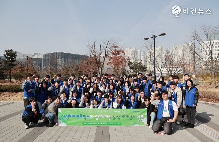 삼성바이오로직스와 함께하는 봄꽃 씨앗 파종