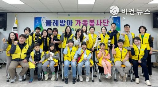 2025년 함양군 물레방아 가족봉사단 발대식 개최