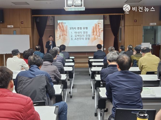 노동자지원센터 대화법 특강