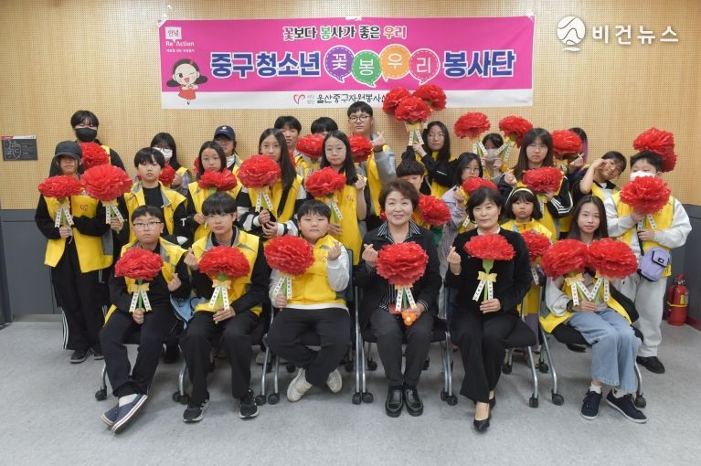 (사진=울산중구자원봉사센터 제공)