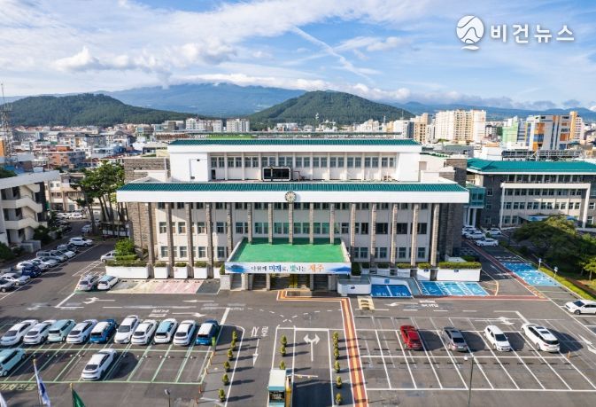 제주도, ‘노동존중 제주’ 실현 위한 2025년 로드맵 확정