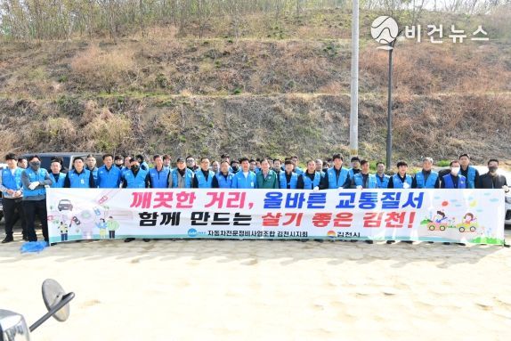 배낙호 김천시장과 카포스, 함께 구석구석 깨끗하게