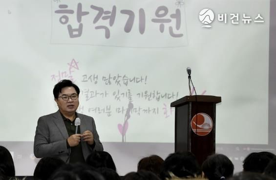 박일하 구청장이 지난해 12월 동작입시지원센터 주관으로 열린 ‘정시전형 대비 명사 초청 입시설명회’에서 인사말을 하고 있다. 