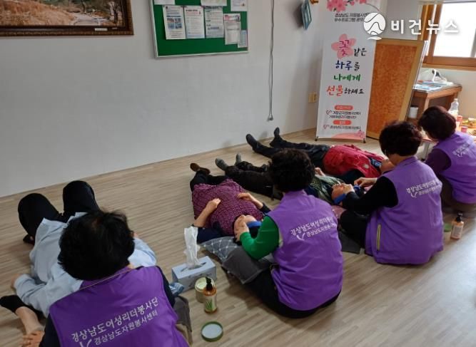 거창군자원봉사센터, 지역 어르신 위한 ‘꽃 같은 하루’ 선물