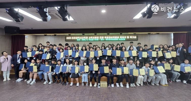 학생참여위원회 위촉식 및 워크숍