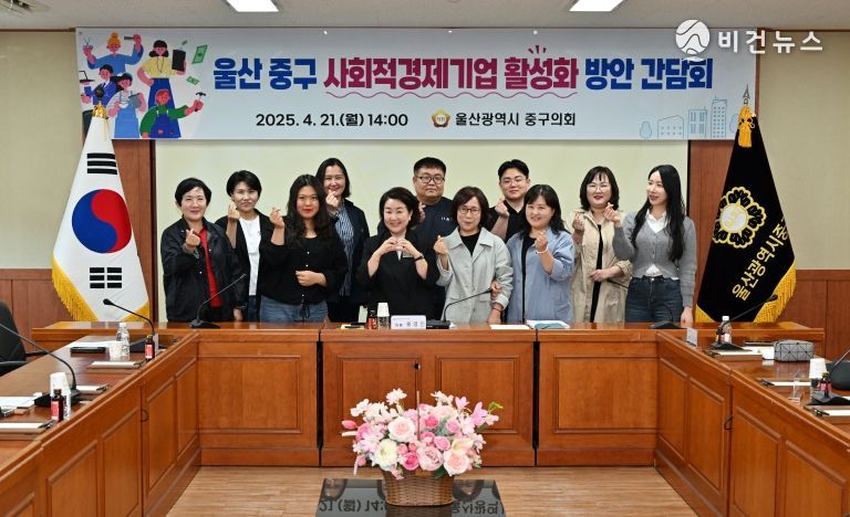 울산중구의회 홍영진 의원, “사회적 기업 자립 위한 지원방안 고민”