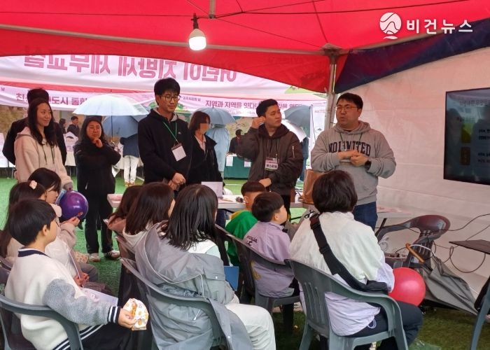 어린이 지방세 세무교실 모습