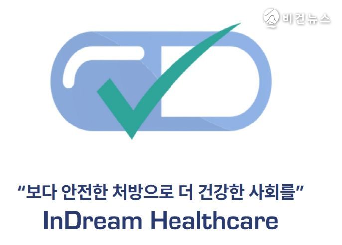 인드림헬스케어 로고