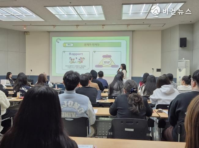 3월 31일 2025년 상반기 대학생 (일반)학습 멘토 오리엔테이션