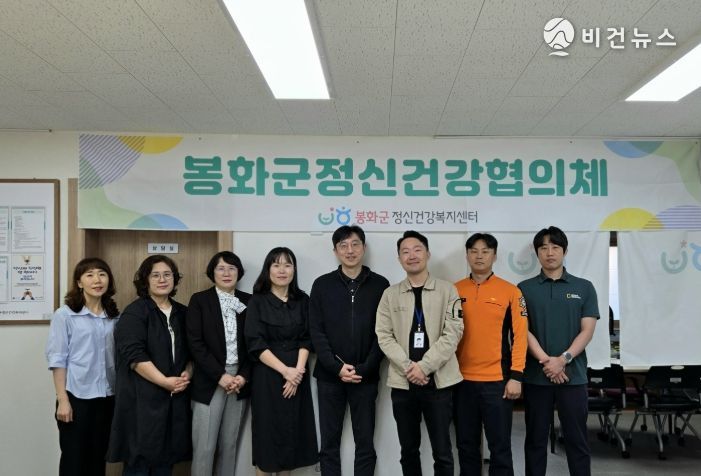 상반기 정신건강협의체 회의