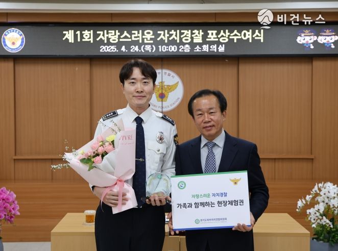 의정부경찰서 경장 고낙희