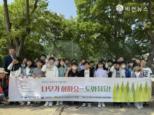 안양 덕현초등학교