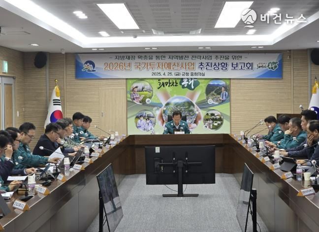 봉화군, 2026년도 국도비 건의 사업 추진상황 보고회 개최