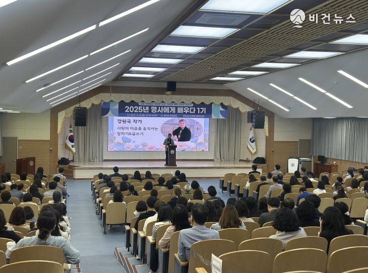 ‘대통령의 글쓰기’의 저자 강원국 작가가 ‘사람의 마음을 움직이는 말하기와 글쓰기’를 주제로 강연하고 있다.