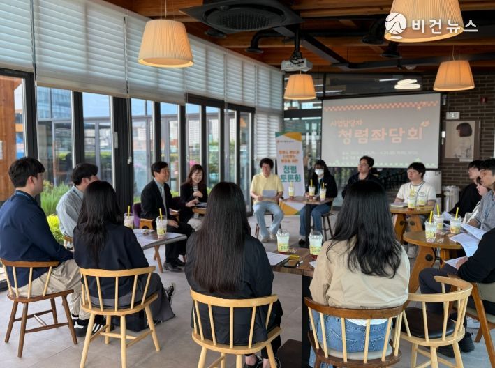 민원 접점 업무 담당자 대상 청렴좌담회