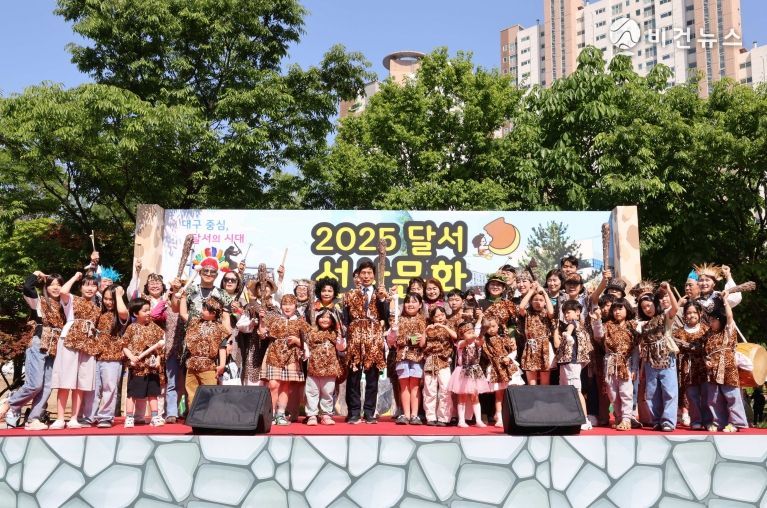 달서구, 2025 달서 선사문화체험축제 1만 명 발길로 대성황