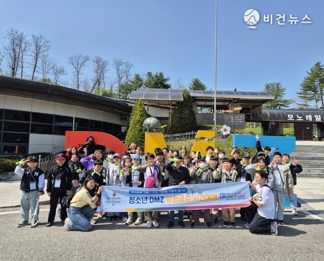 의정부시청소년수련관