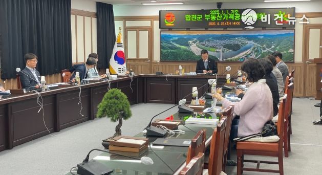 합천군, 2025년 1월 1일 기준 개별주택가격 결정 공시