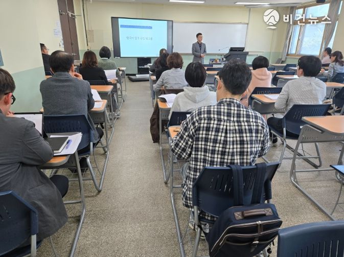 한국어학급 담임교사 역량강화 연수