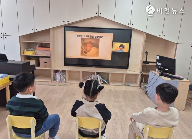 인천남부교육지원청, 유치원 유아 대상 ‘디지털 과의존 예방교육’