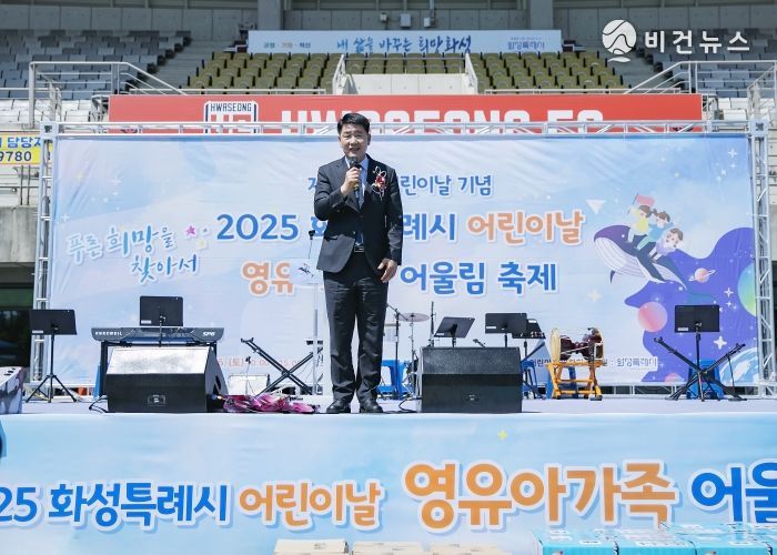 축사하는 배정수의장