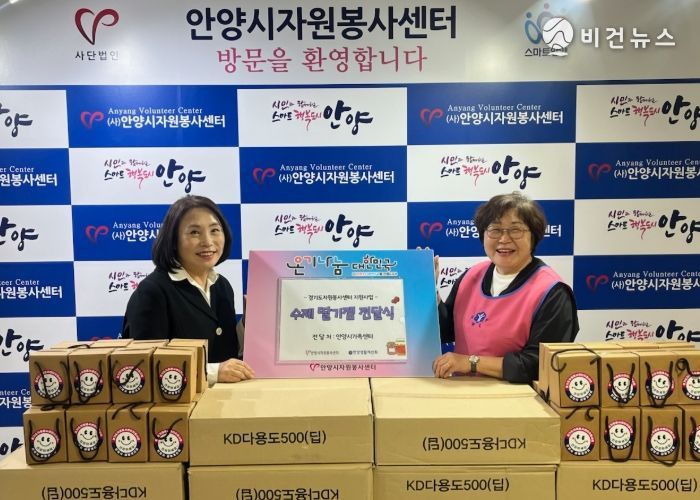 안양시자원봉사센터, 경기도자원봉사센터 도전 지원 공모사업 선정