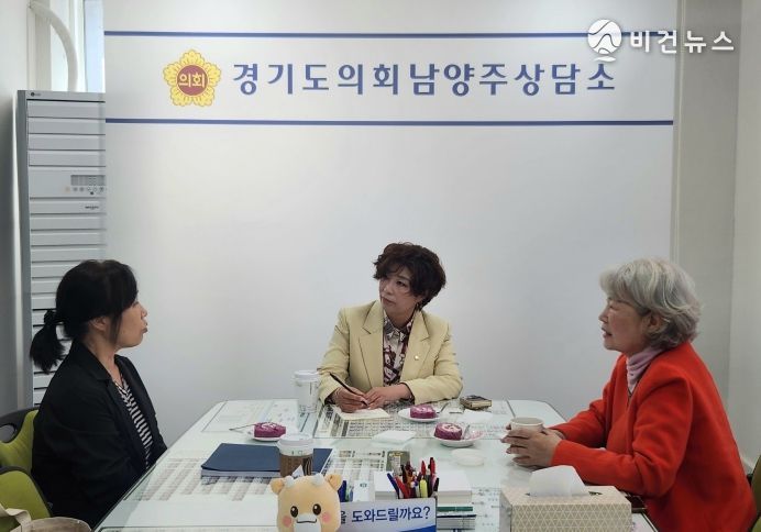 정경자 의원, 남양주시 장애인 처우 개선 관련 간담회 개최