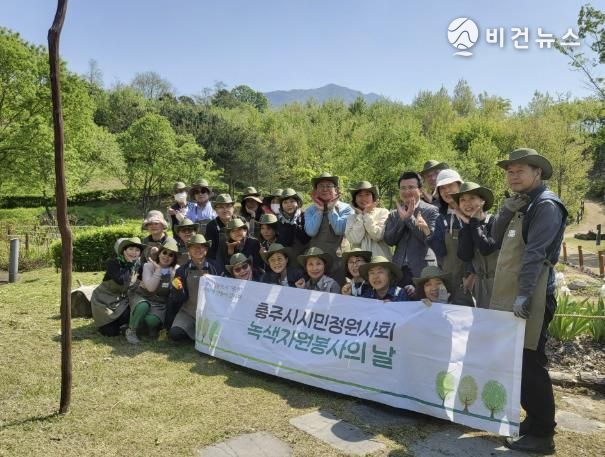 충주시 시민정원사회, 연수자연마당 습지정원 재탄생시켜