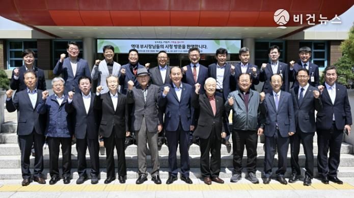 동두천시, 역대 부시장 초청 간담회 개최