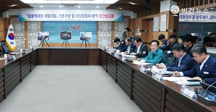 영천시는 29일 시청 영상회의실에서 관련 부서장, 수행업체 관계자 등이 참석한 가운데 ‘금호(경마공원) 역세권 개발사업 기본구상 및 타당성 조사 용역 중간보고회’를 개최했다.