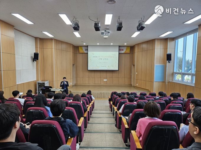 제2기 늘봄지원실장 선발 설명회